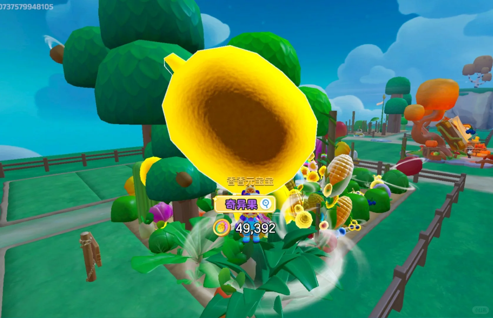 奇迹农场超级大水果！！