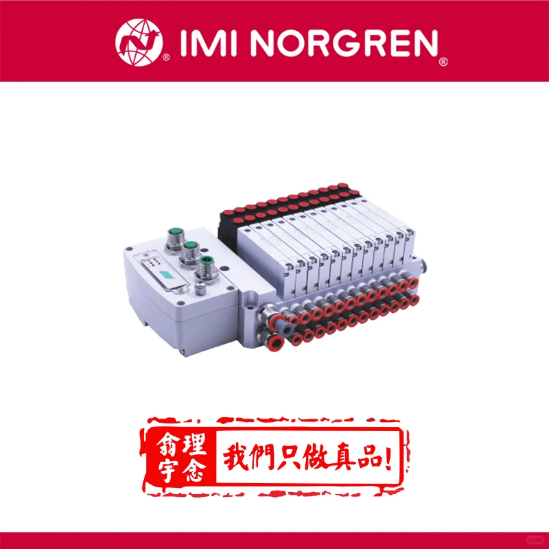 诺冠如何判断总线阀岛是否出现内漏？