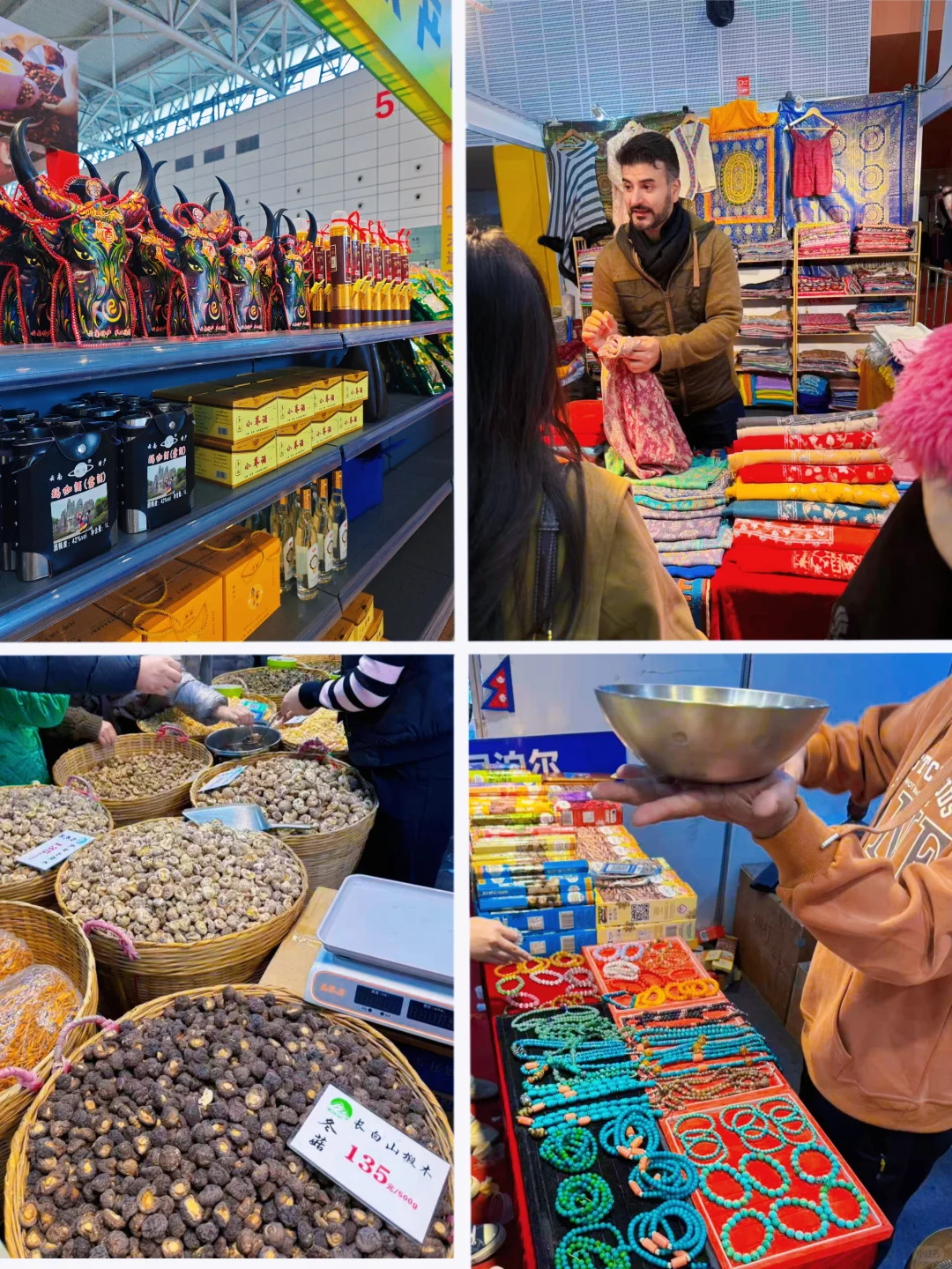 济南这个展要空腹来！免费试吃超爽