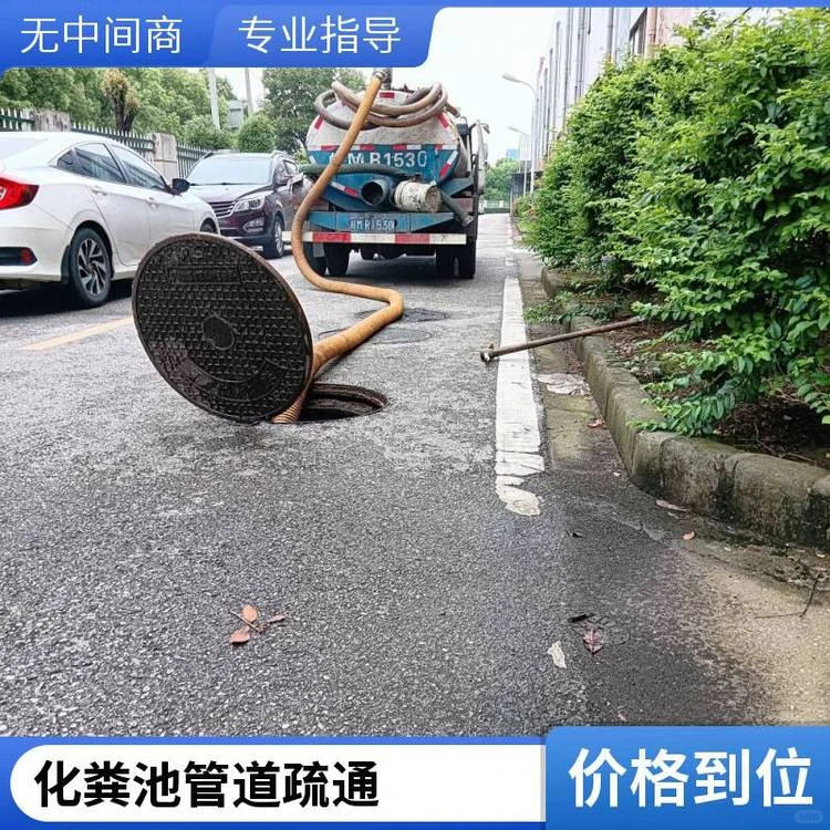 天津东丽区马桶疏通