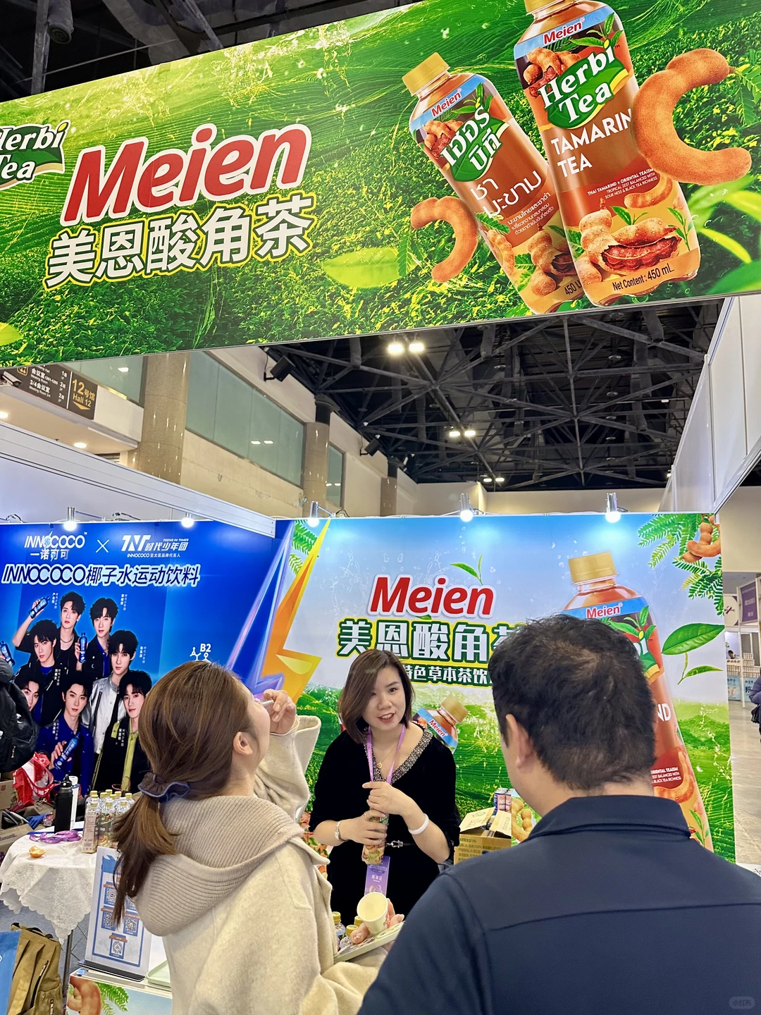 北京零售商品博览会爆款预测！