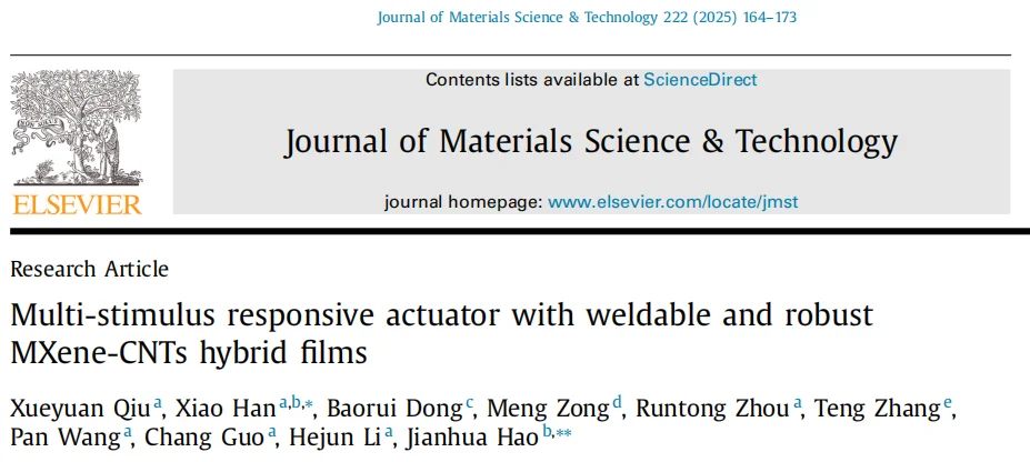 焊接MXene-CNTs混合薄膜多刺激响应执行器