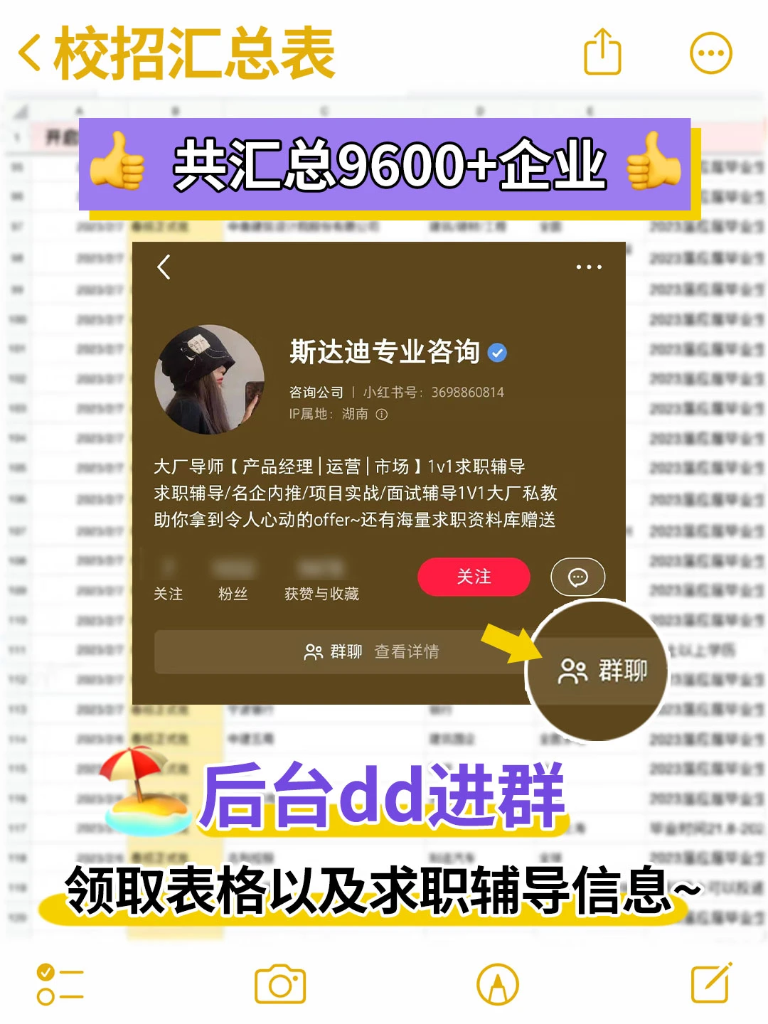 建议文科女生大胆冲的企业