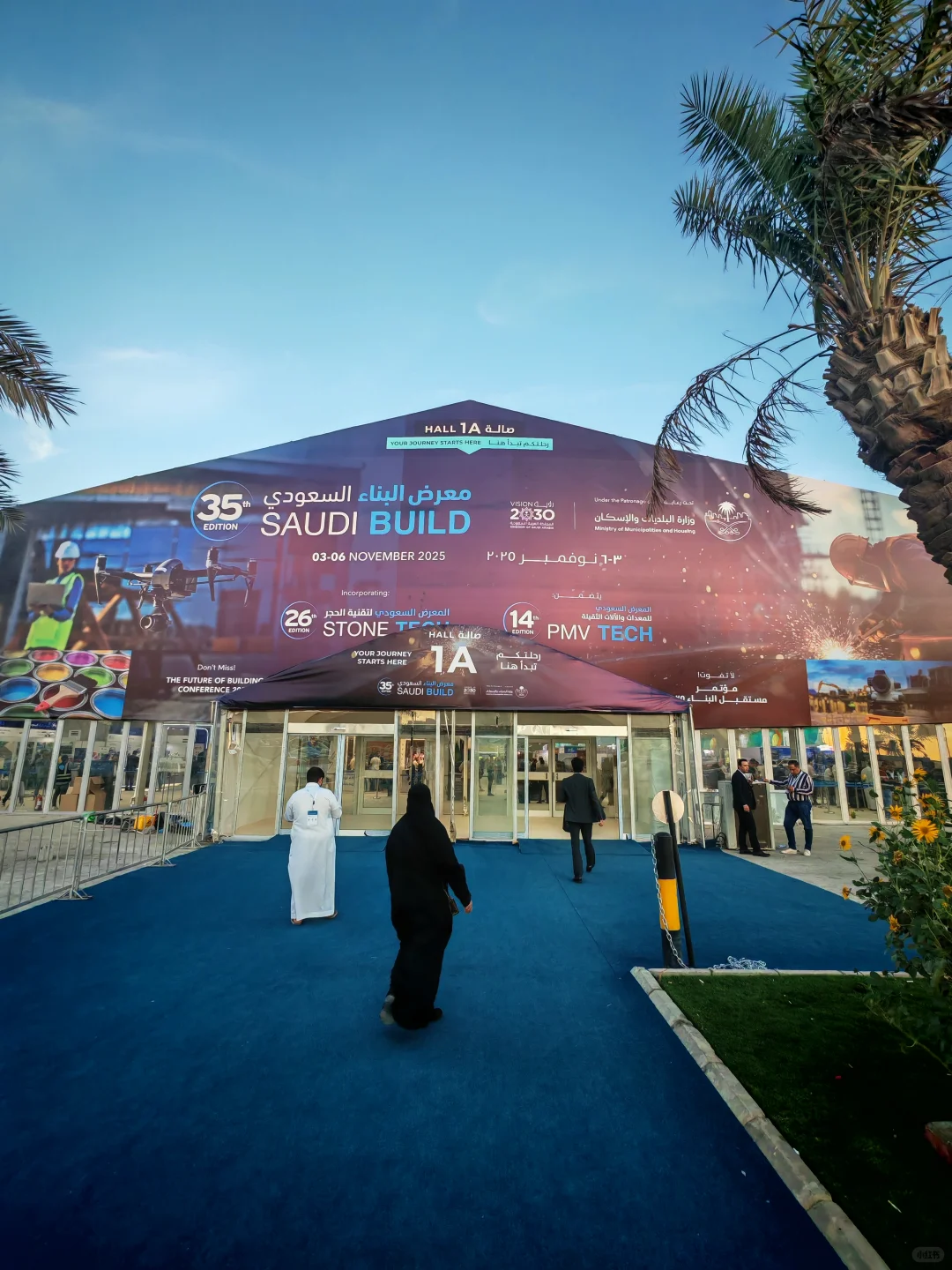 中东建材人必看！2025沙特利雅得建材展回顾｜
