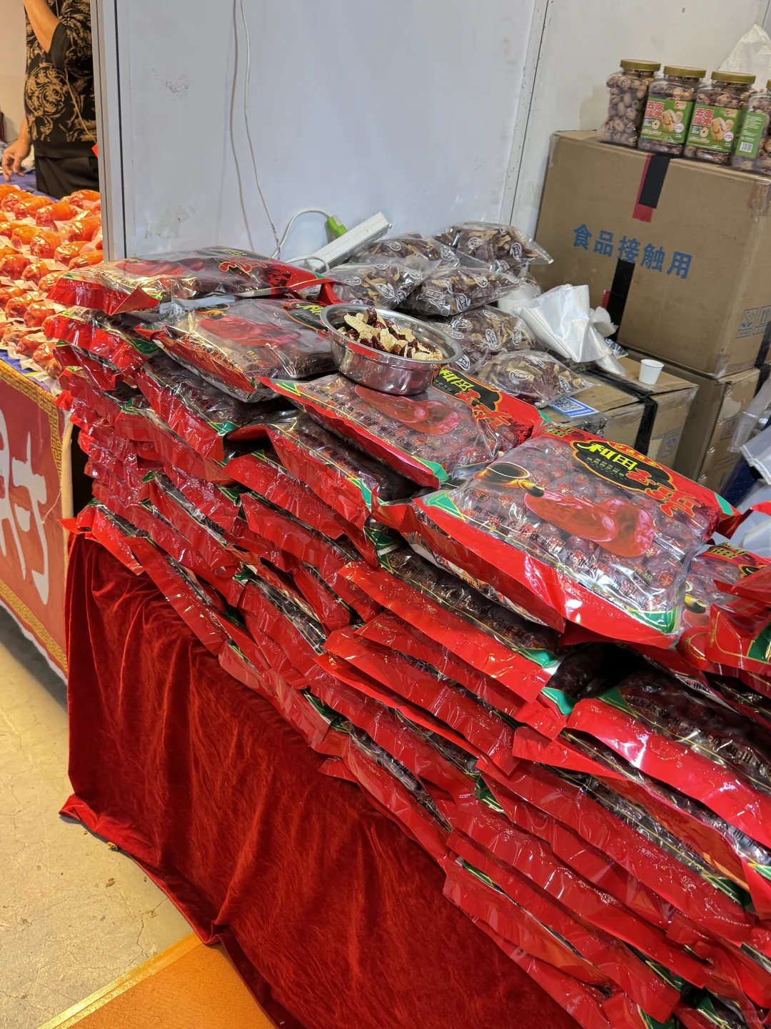 大家都快来试吃，试吃吃到爽歪歪