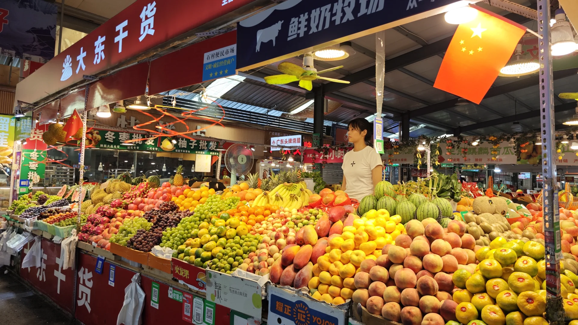 最漂亮的水果摊