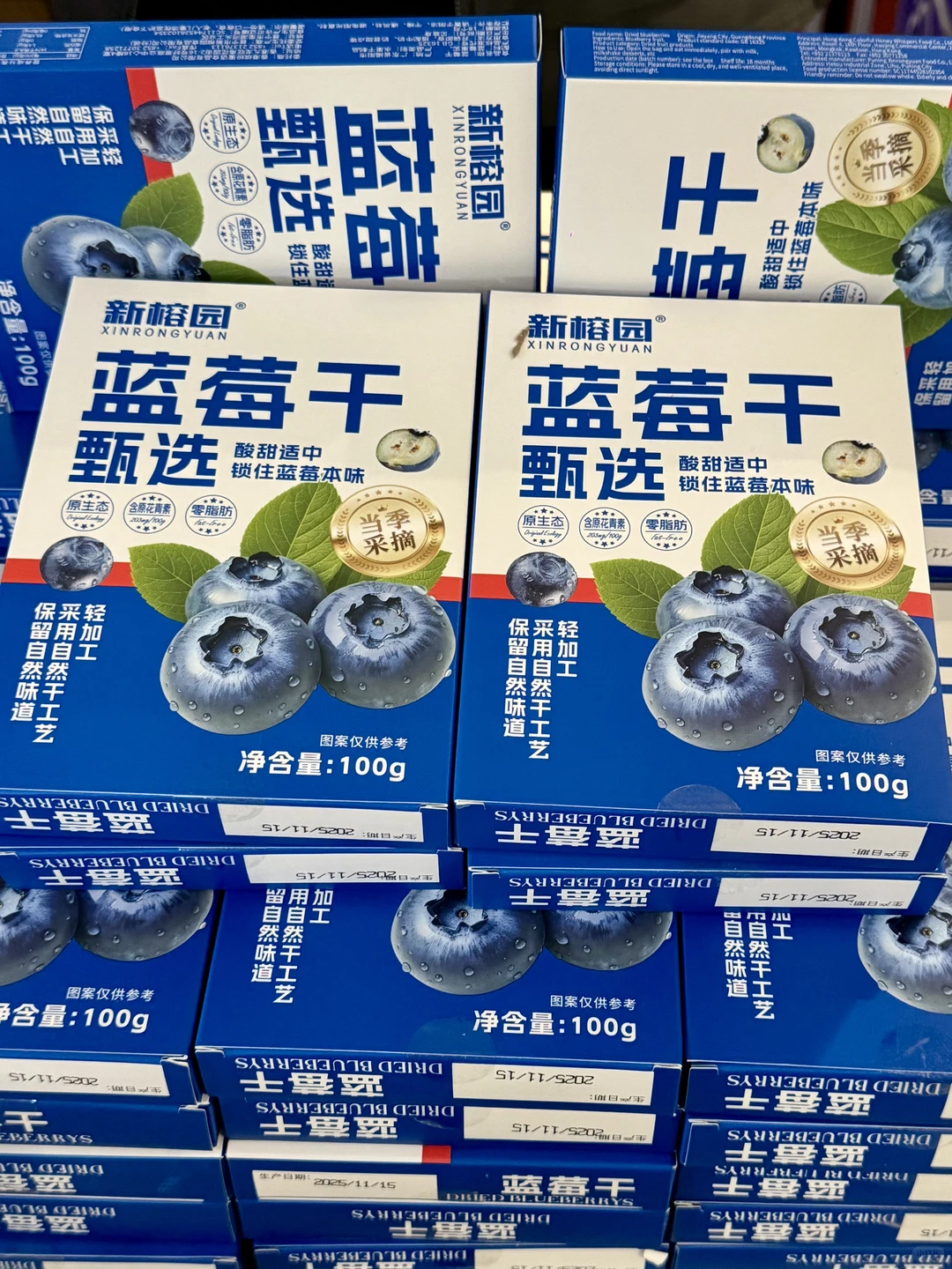 济南人冲！全球美食+好物来山东国际会展中心