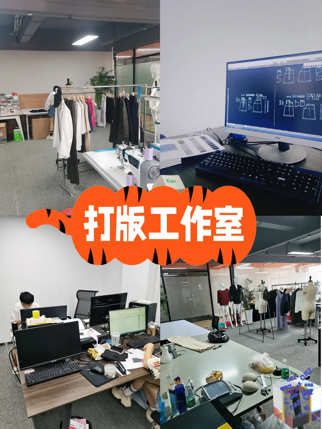 承接服装开发 纸样 精品工厂样衣生产