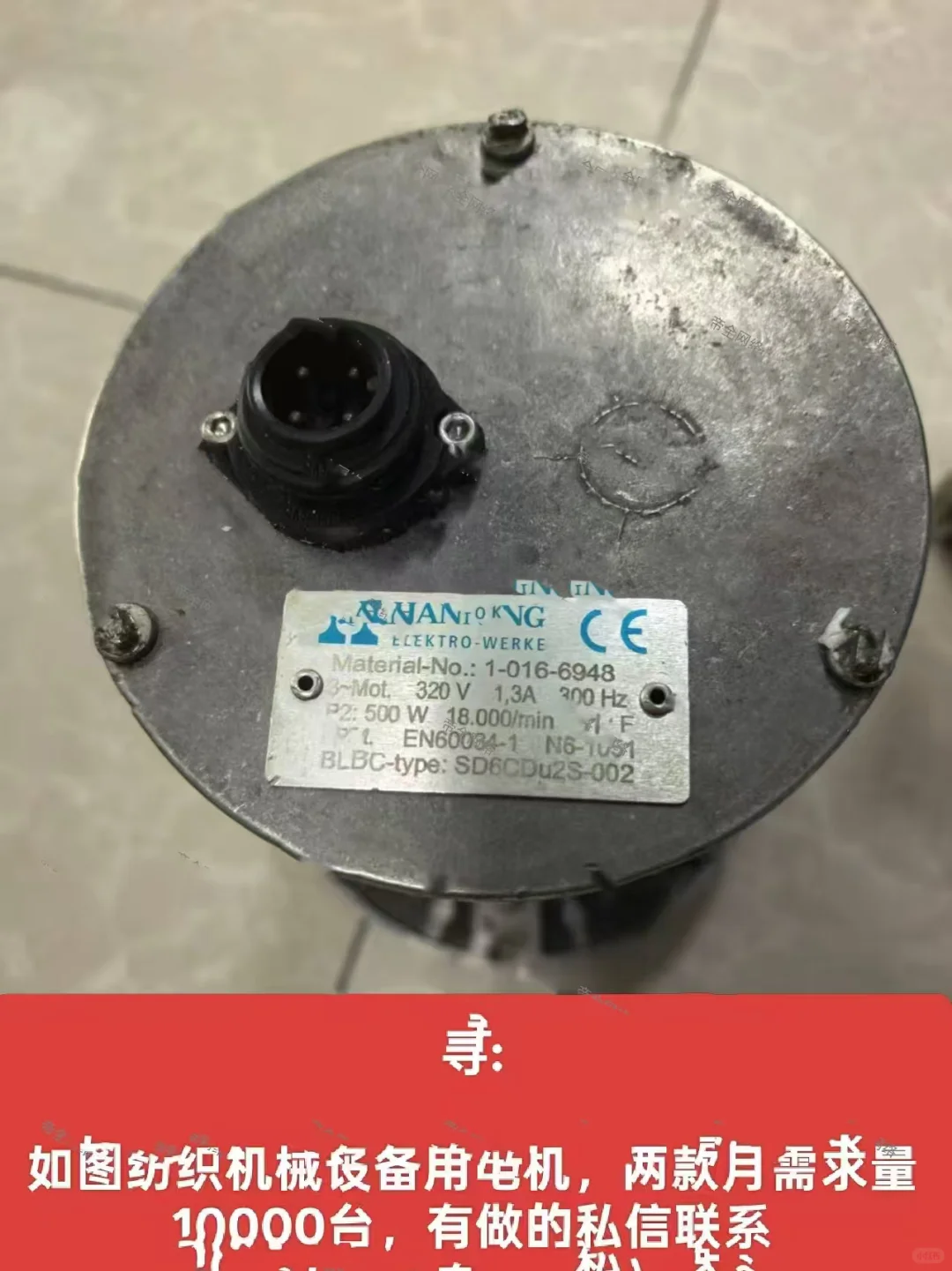 能做这些产品的来