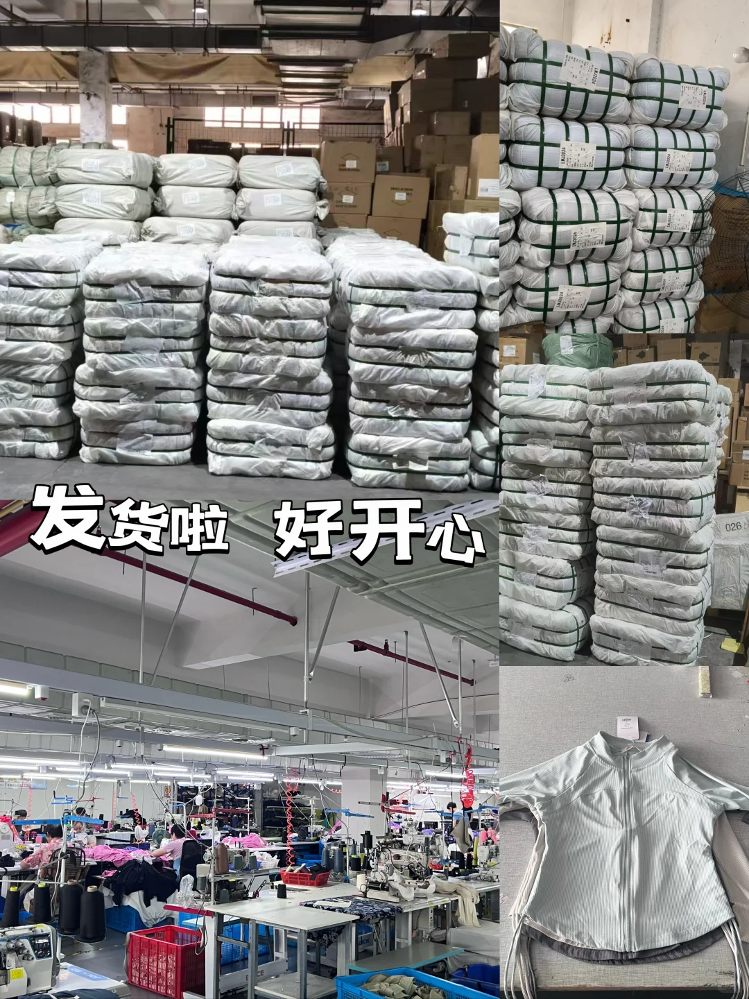 服装工厂主理人的一点日常碎片