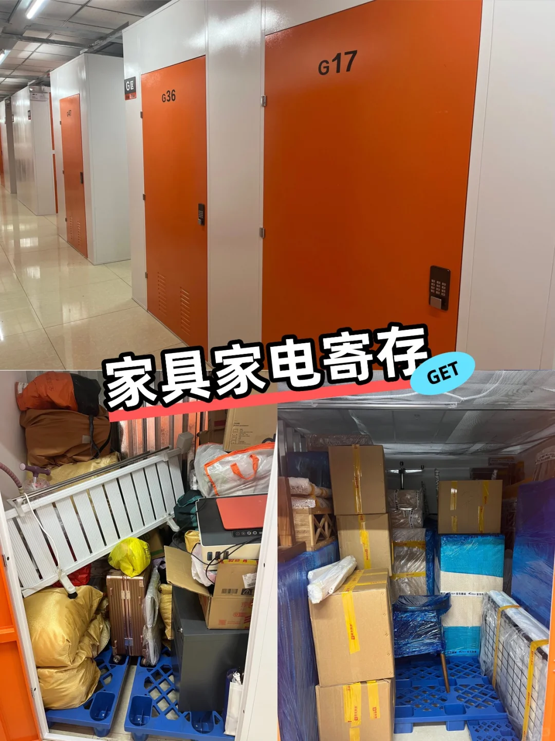 上海迷你仓库寄存物品，本月优惠中