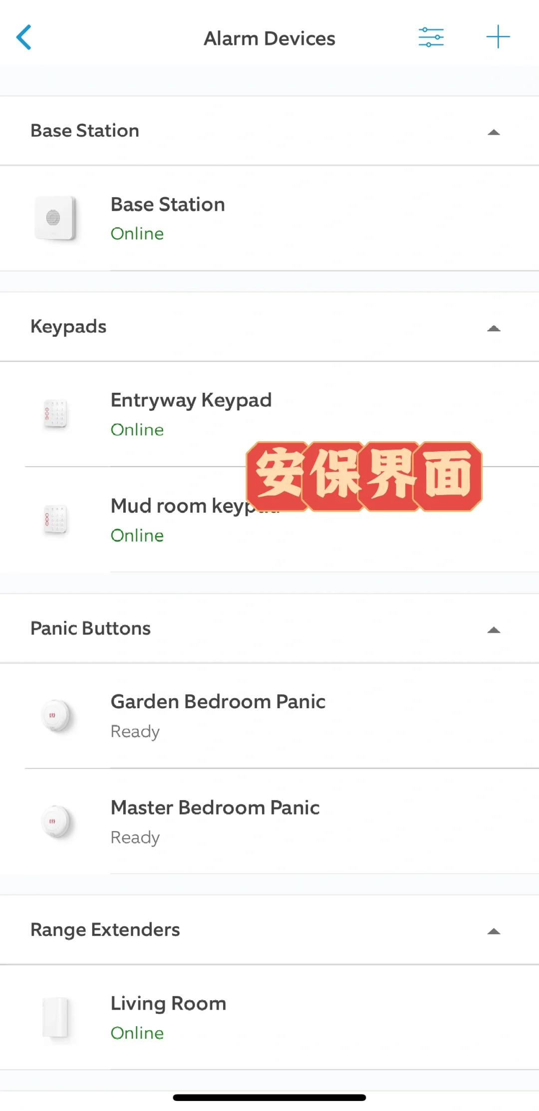 超棒的装修决定?北美关键时刻能救命的按钮