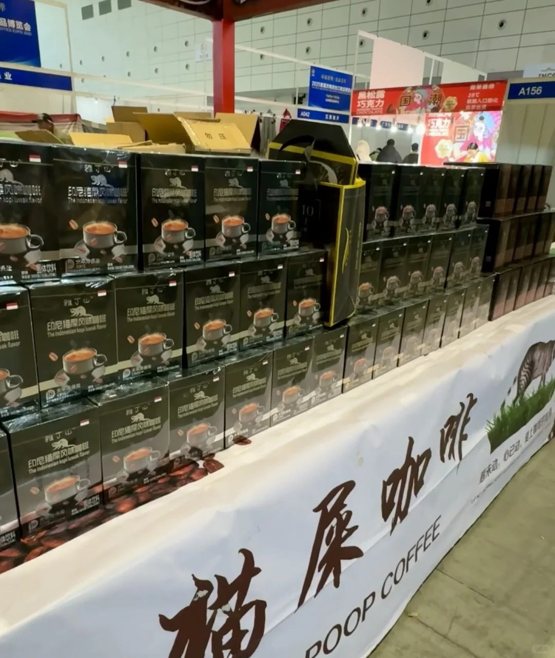 大家都快来试吃，试吃吃到爽歪歪