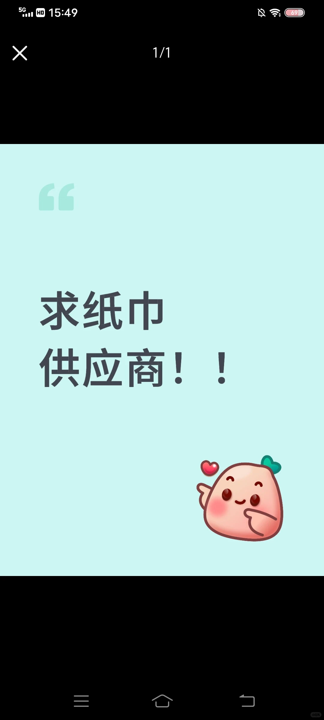 找工厂一手供货商，骗子死全家