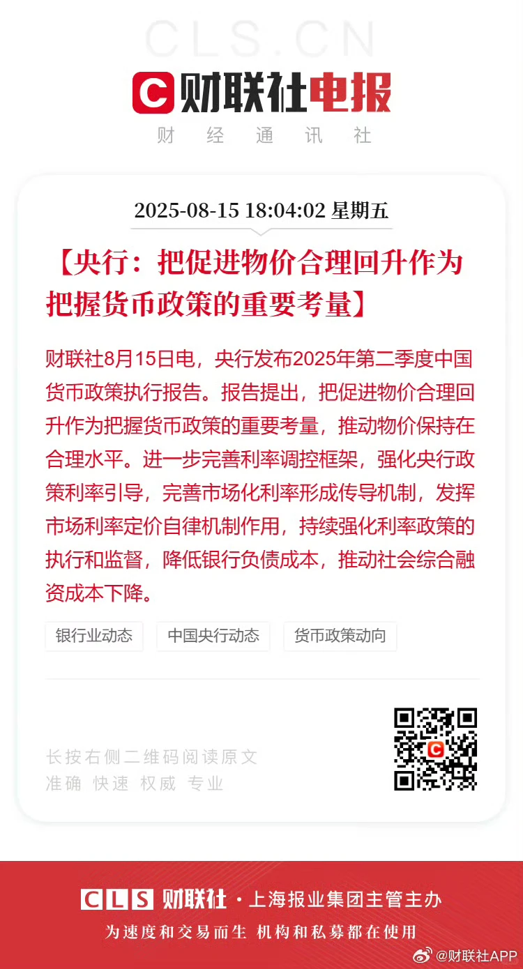 物价随时都会上涨