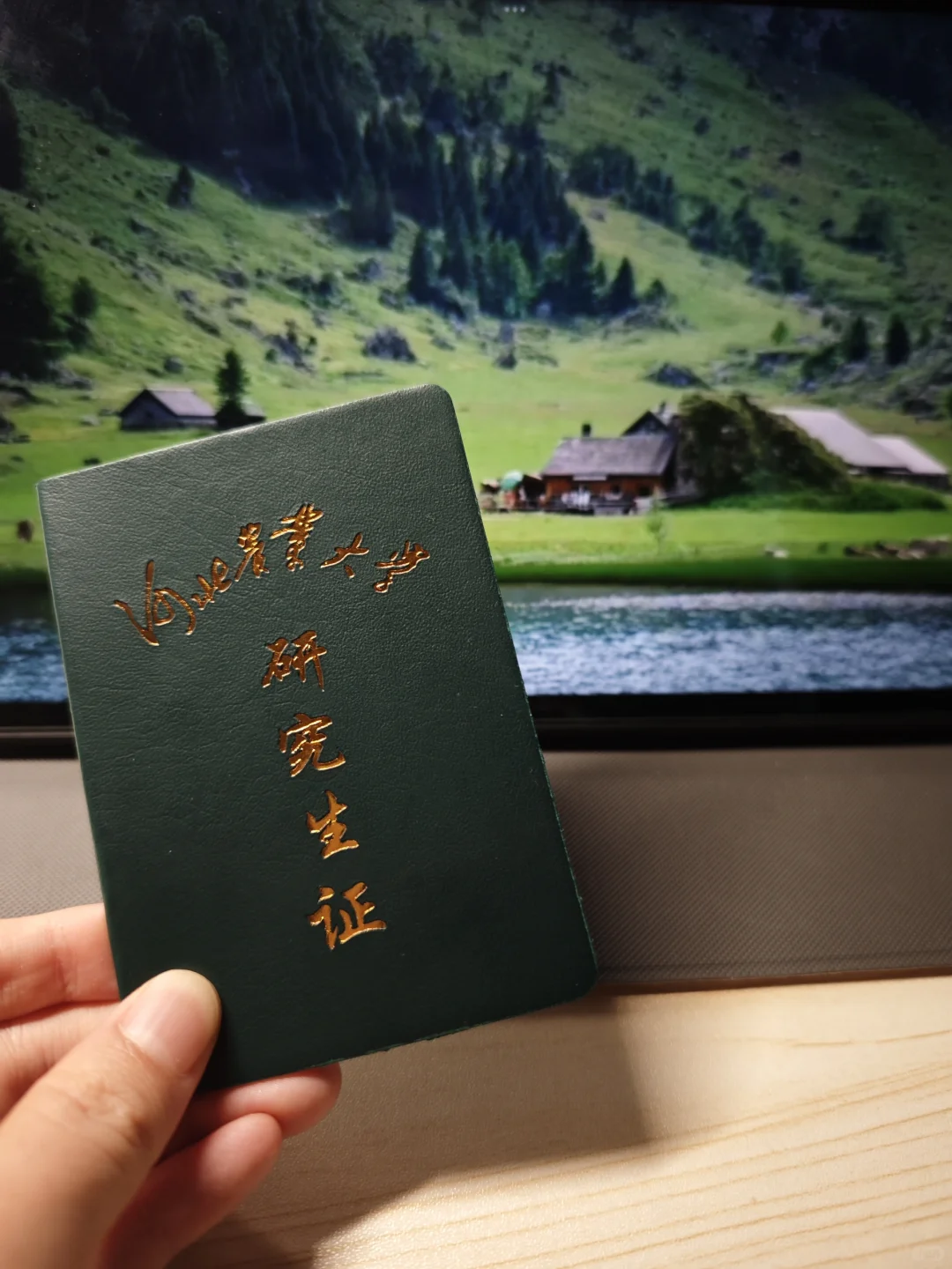 河北农业大学林业考研经验贴｜初复试资料