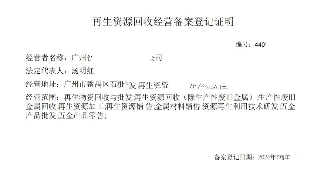 不体面！但真的很赚钱的行业