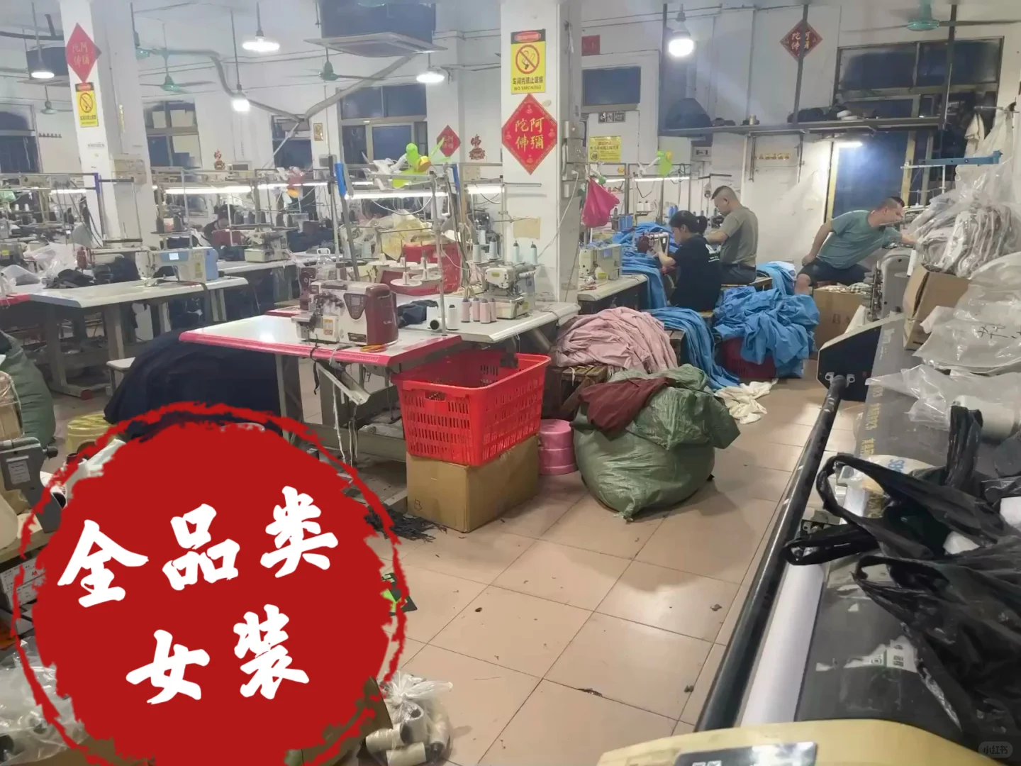 做服装能找到这样的工厂!!!