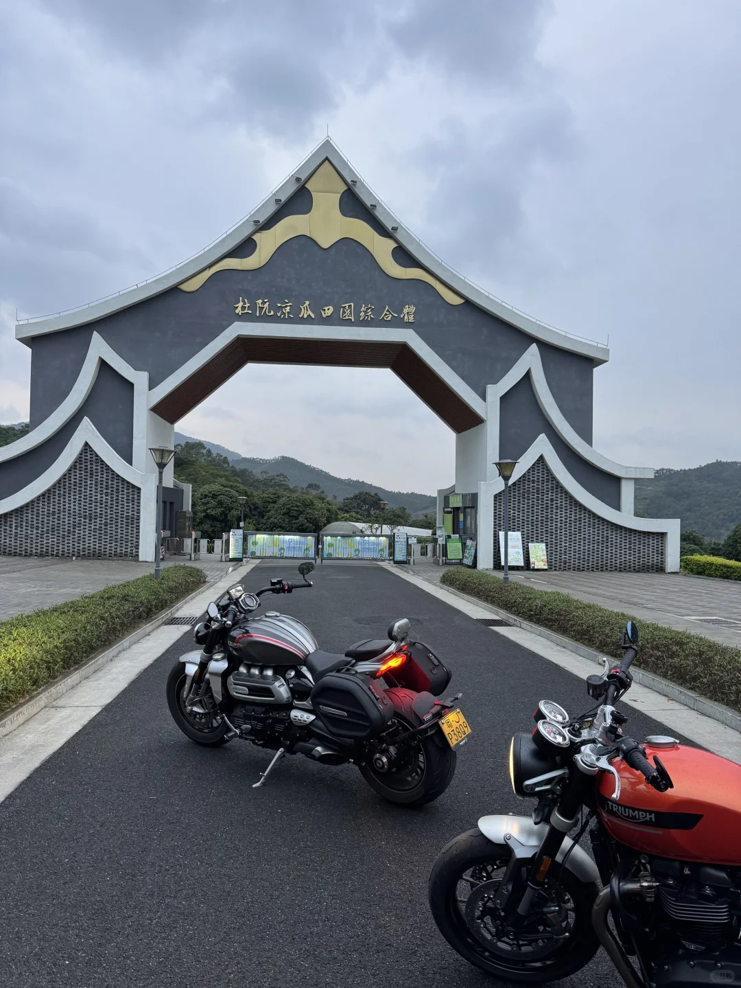 江门摩托生态博览会