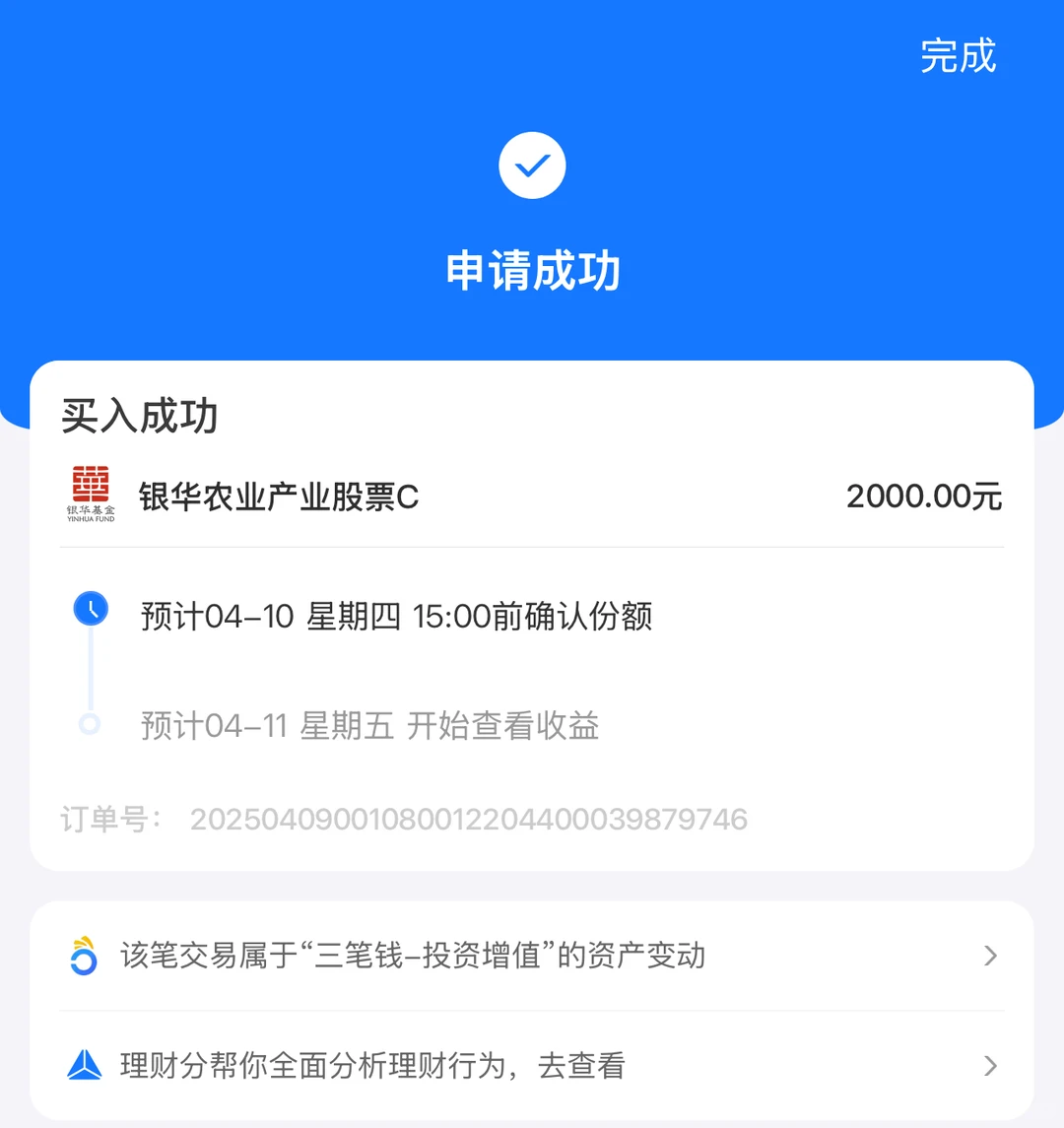 ?农业板块近期表现受关注，投资逻辑有何变