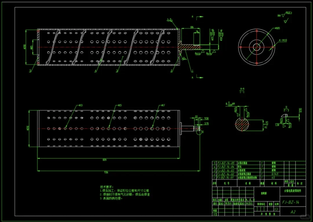 杨梅分拣包装机的结构设计   SW+说明书+CAD