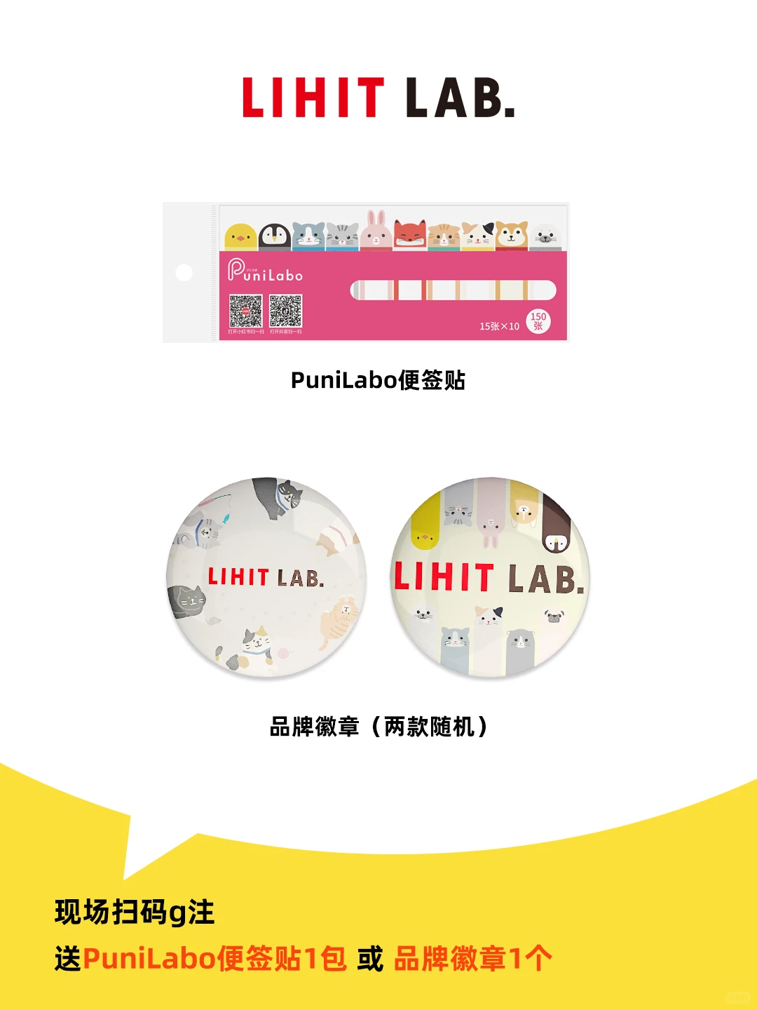 上海文具展必打卡！进来抽奖?