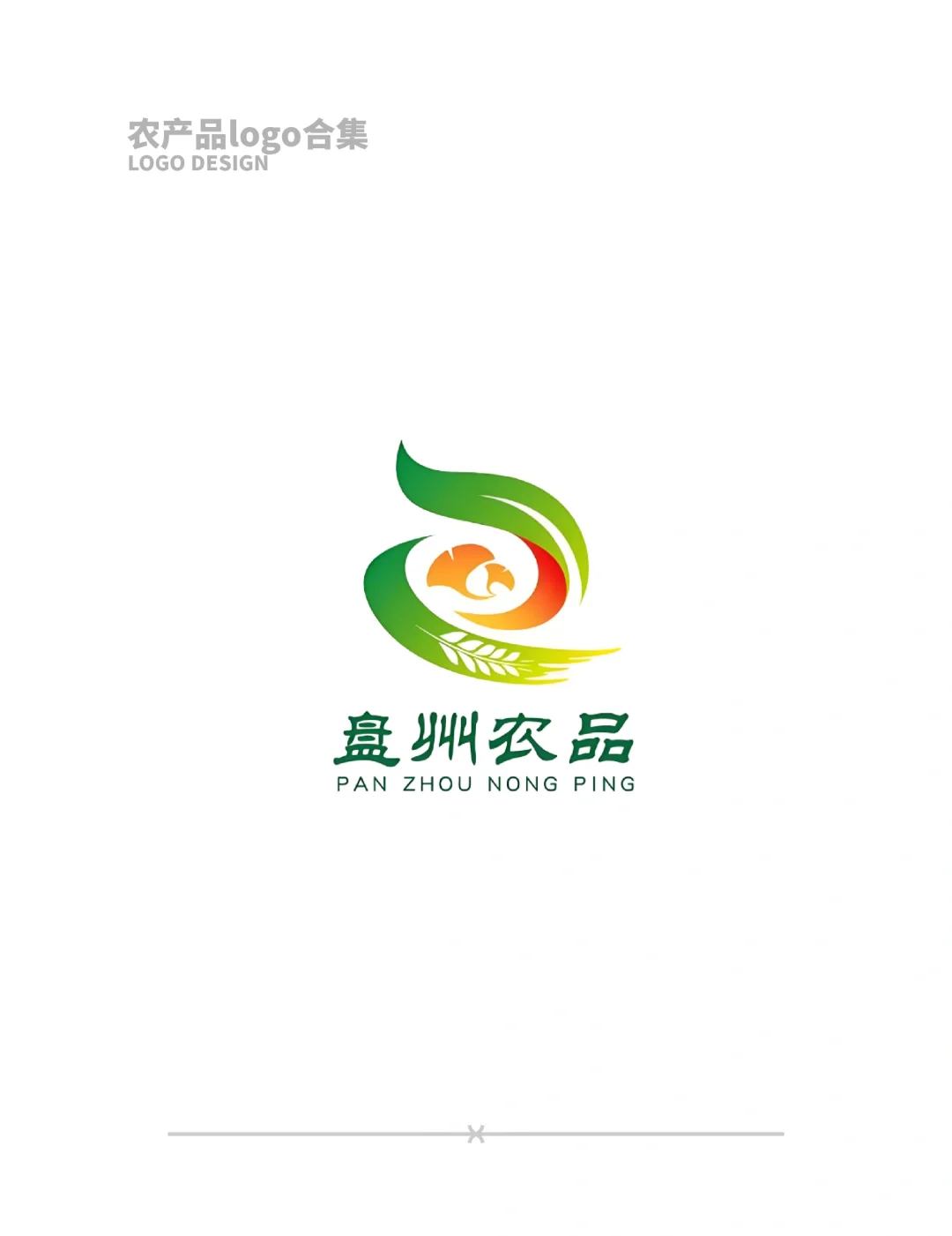 农产品logo怎么设计?