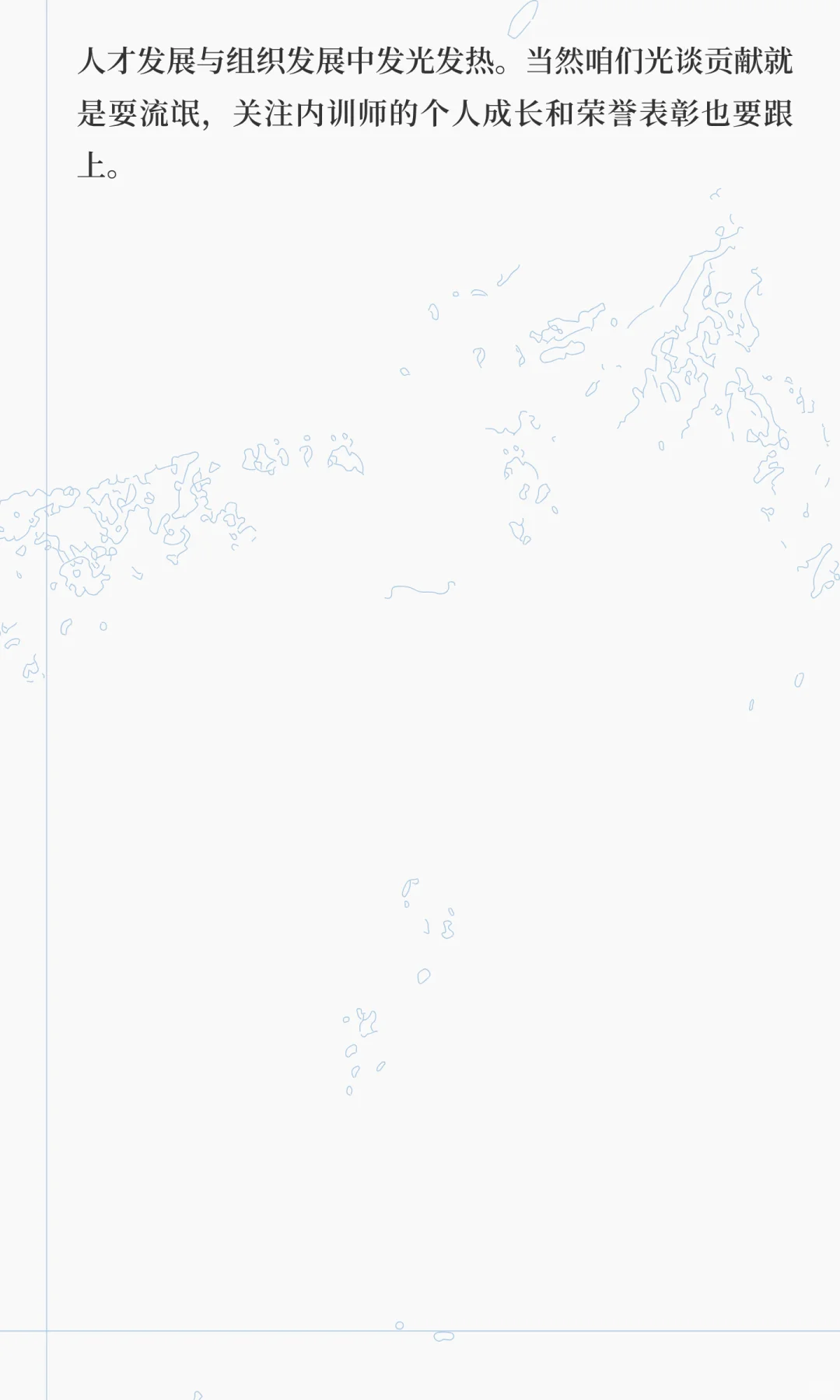 企业内训师的五种角色