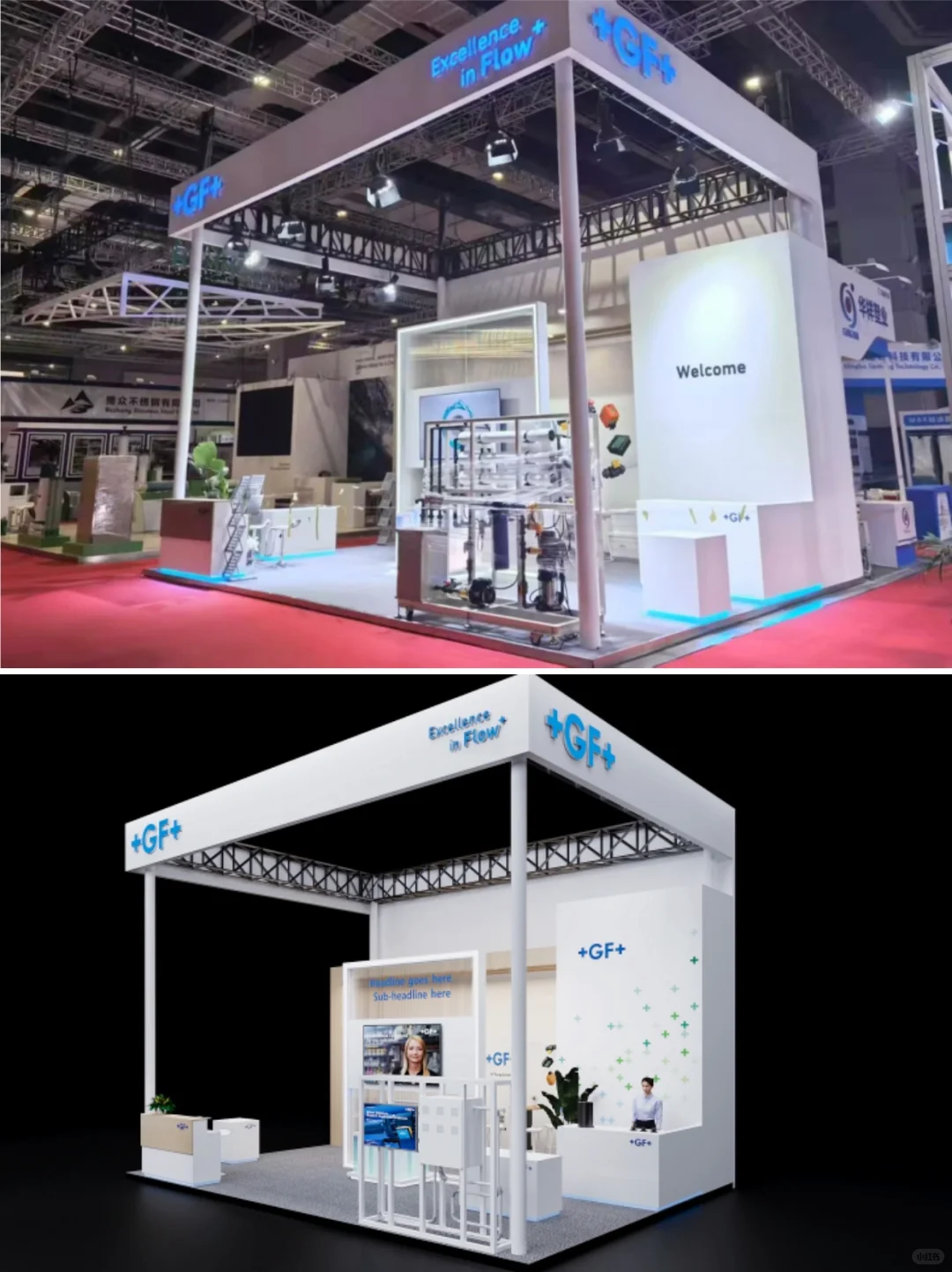 世环会WieTec丨展位设计制作丨案例分享