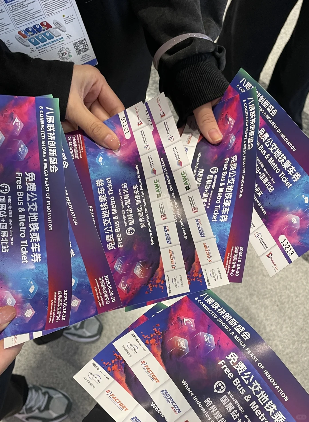 深圳国际会展中心⚙️电子展兼职