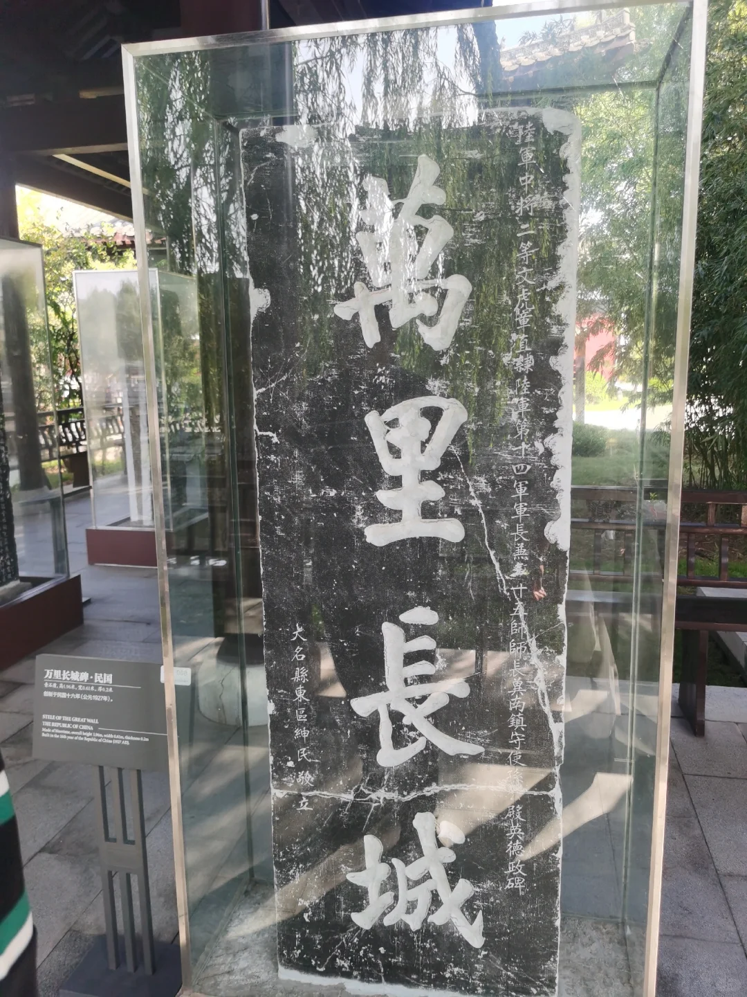 走进千年石韵‖探秘大名石刻博物馆?✨