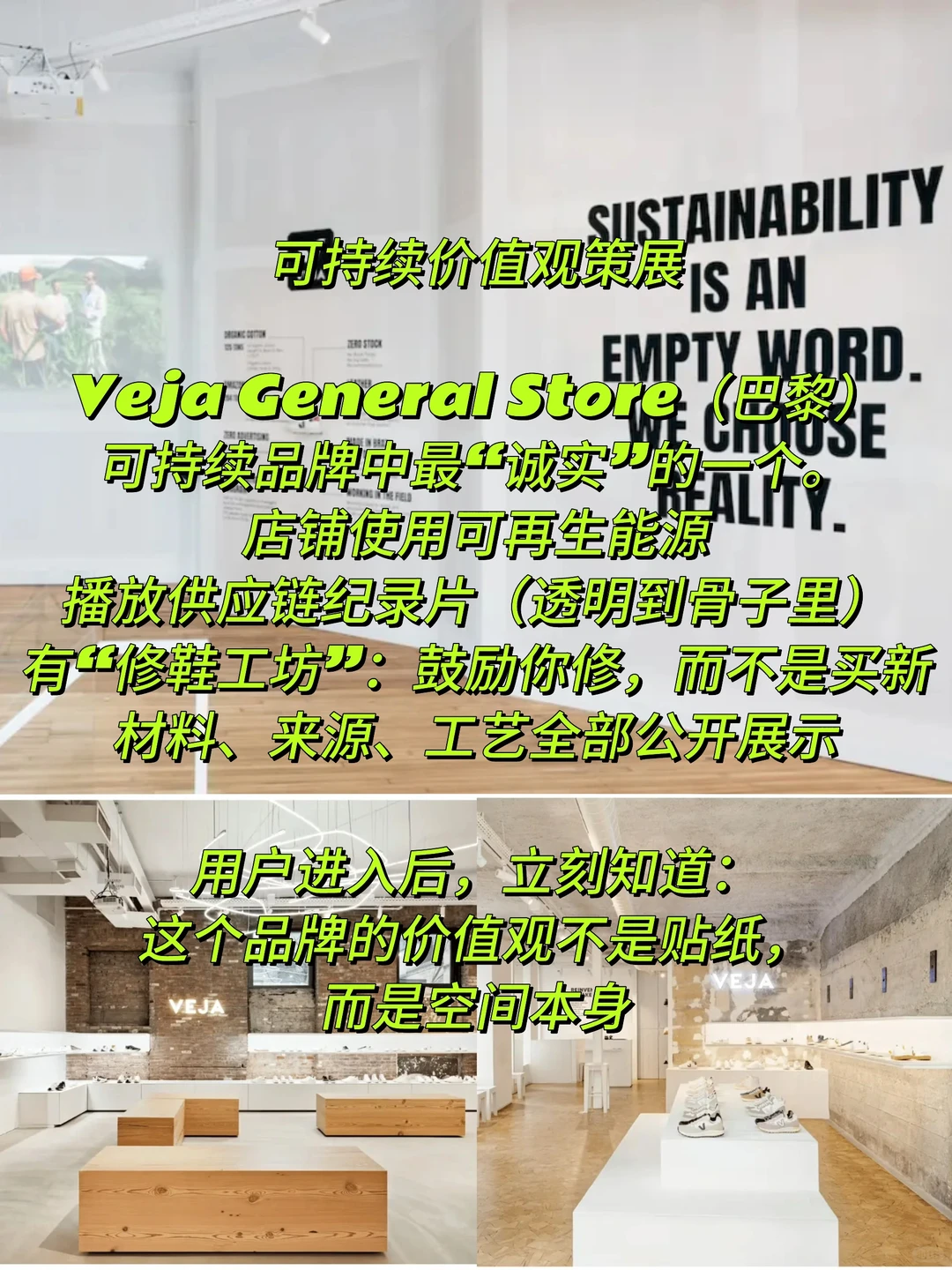 6种欧洲沉淀百年的品牌策展方法,直接抄!!