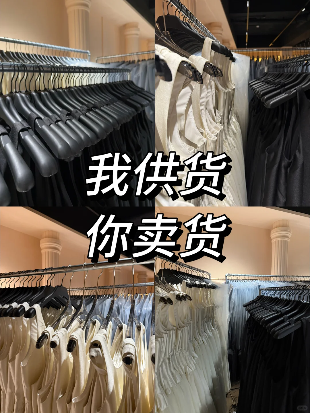 别找啦，这就是你要的服装供应链?