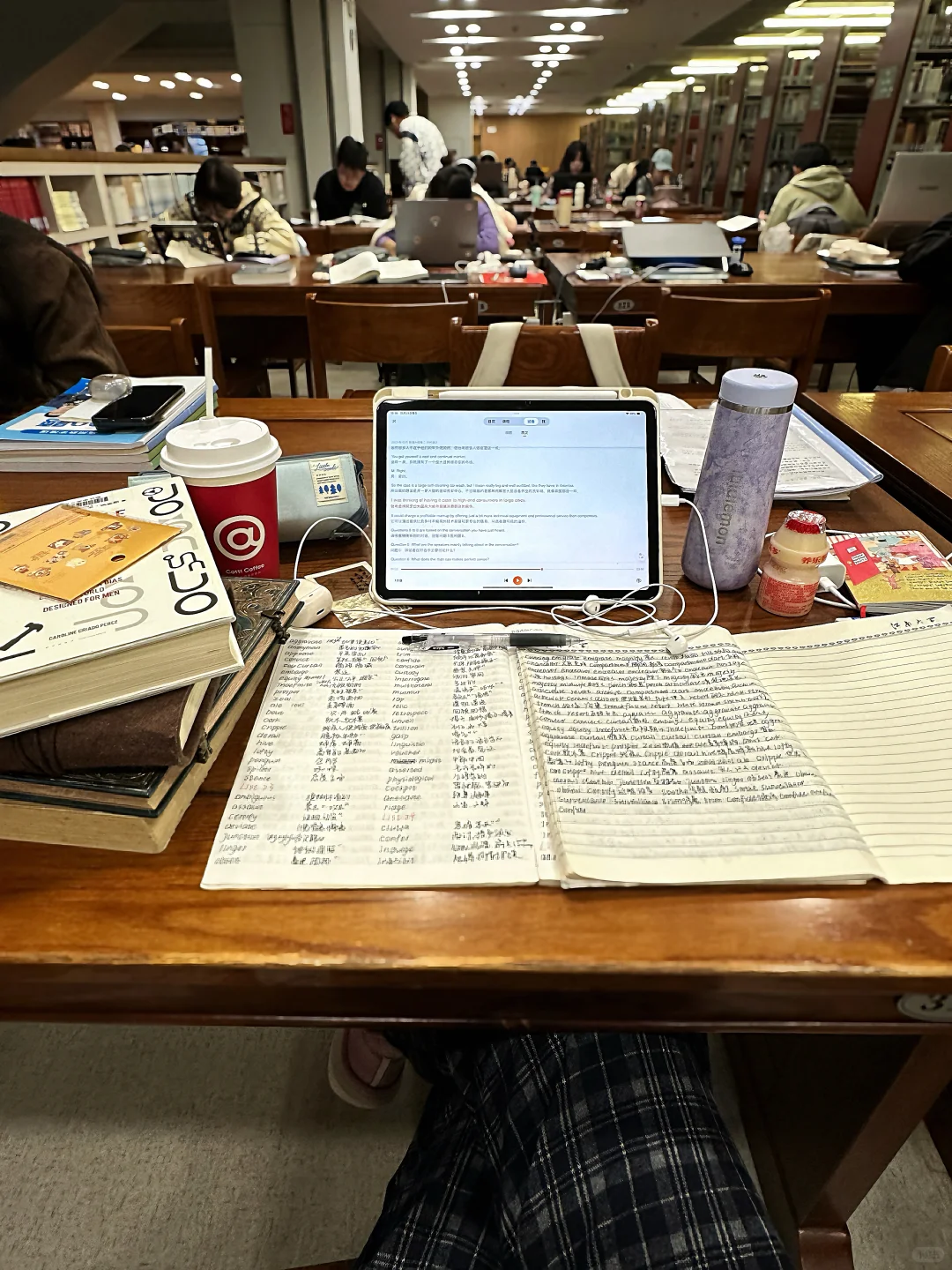 从头到尾呆在图书馆的周日