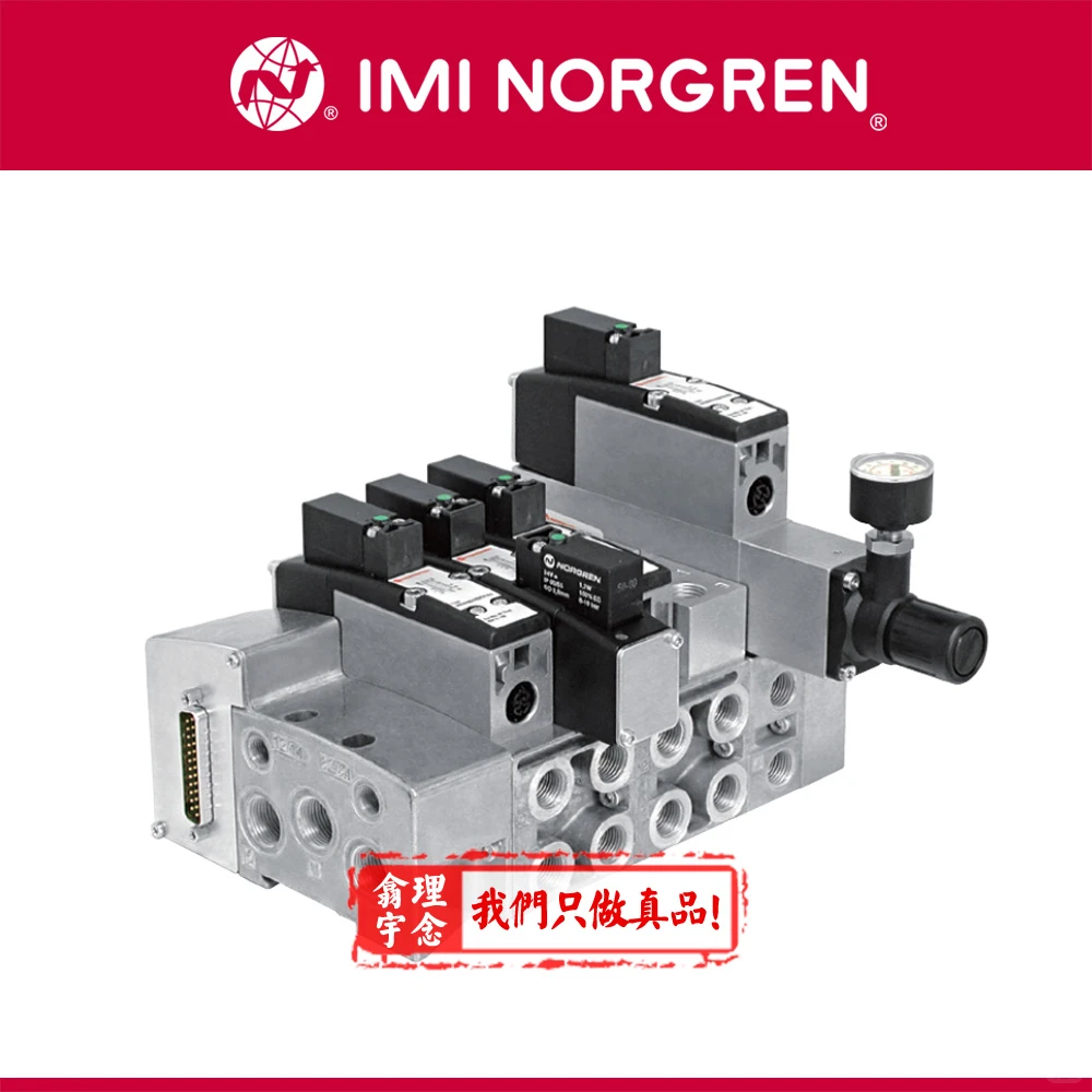 诺冠如何判断总线阀岛是否出现内漏？