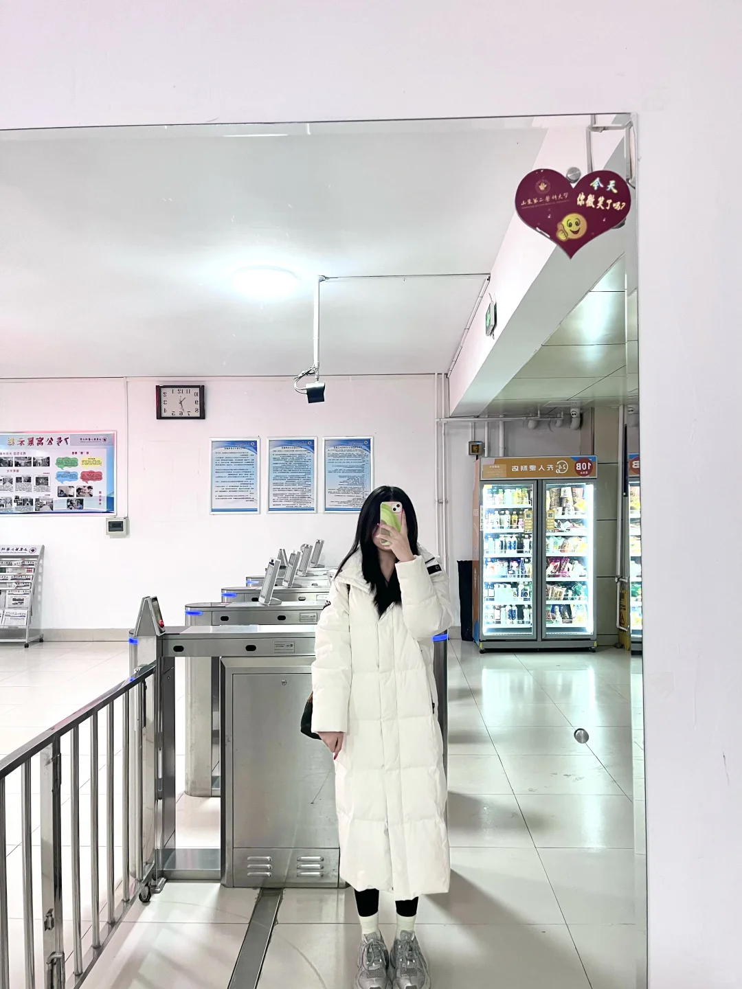 图书馆保命穿搭！