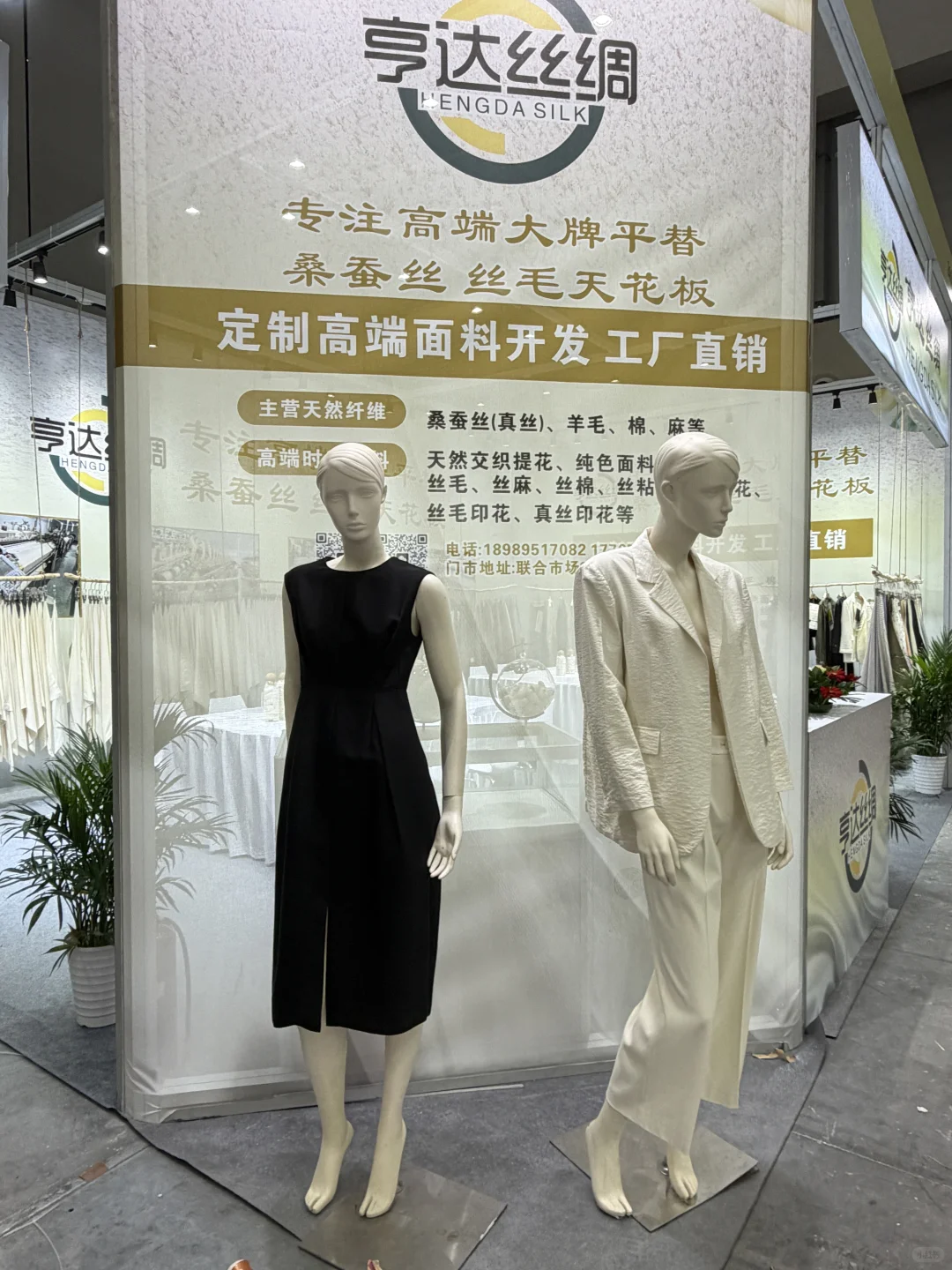 深圳面料展 准备就绪～