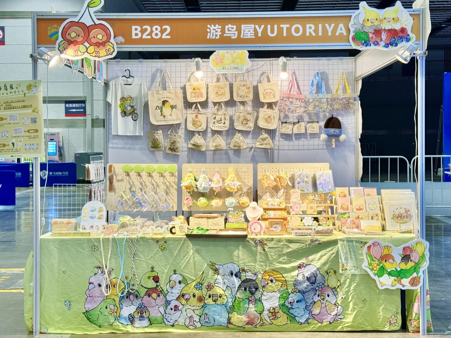 南京宠物博览会｜感谢各位鸟宝们光顾?