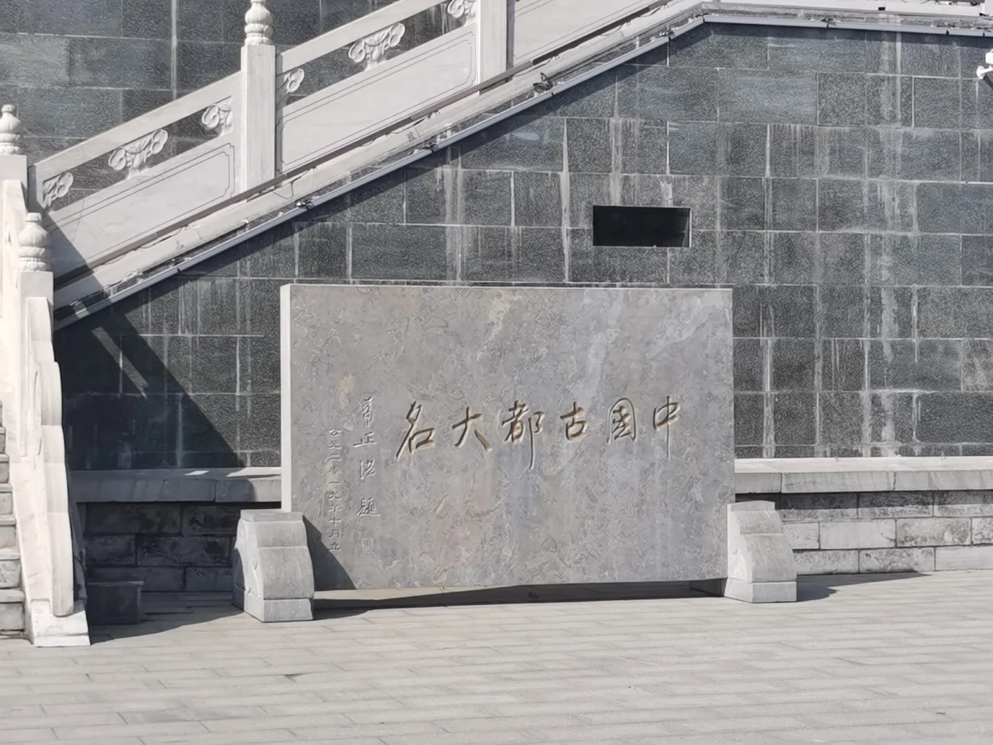 走进千年石韵‖探秘大名石刻博物馆?✨