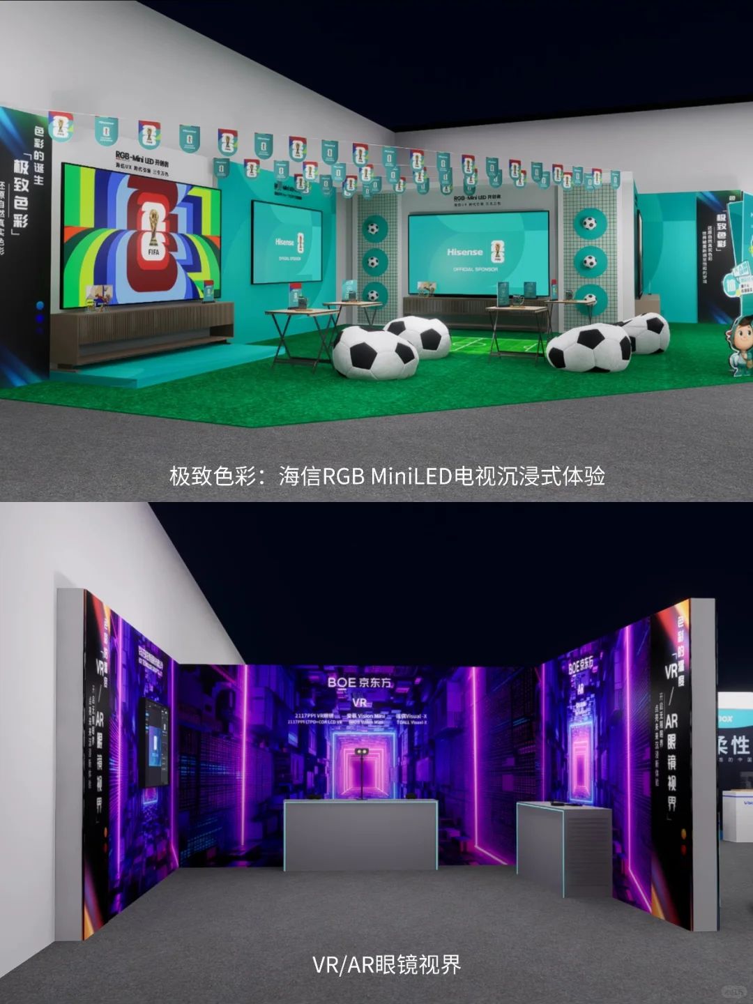 上海11月必冲❗️南京路未来感高科技展