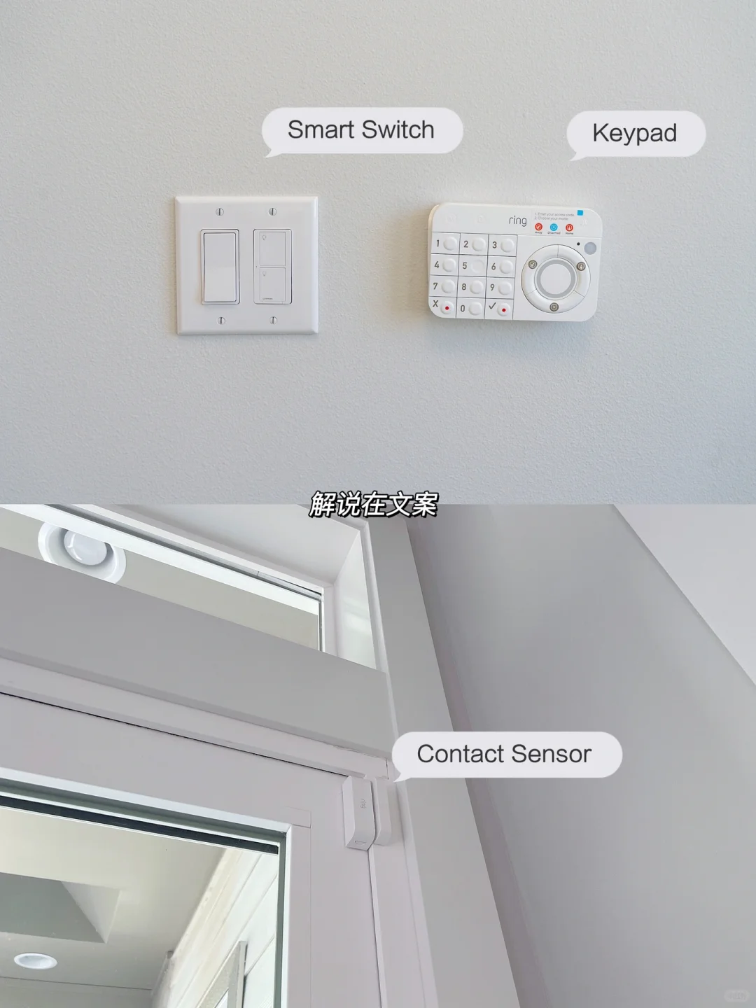 超棒的装修决定?北美关键时刻能救命的按钮