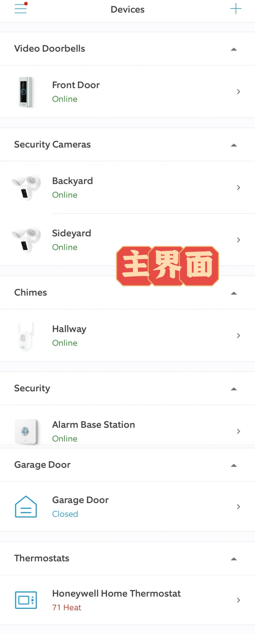 超棒的装修决定?北美关键时刻能救命的按钮