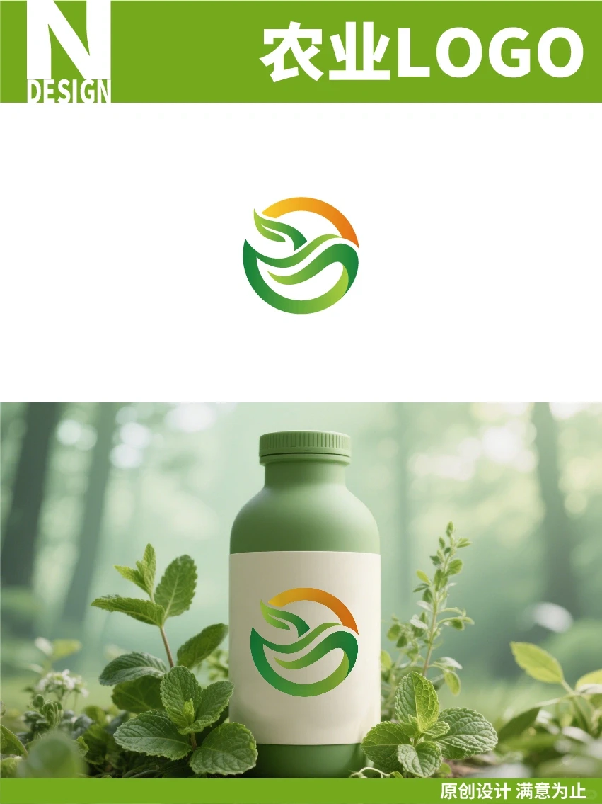 农业logo｜绿色系活力满满的农业logo设计！