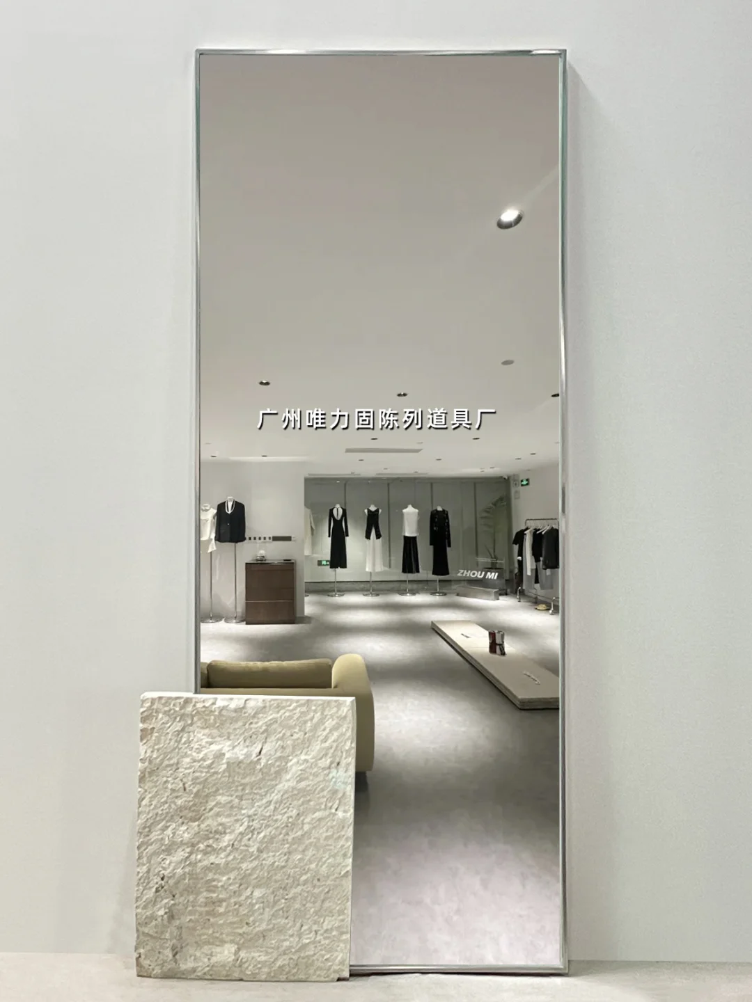 服装品牌买手集合店试衣镜超白镜美颜瘦身镜