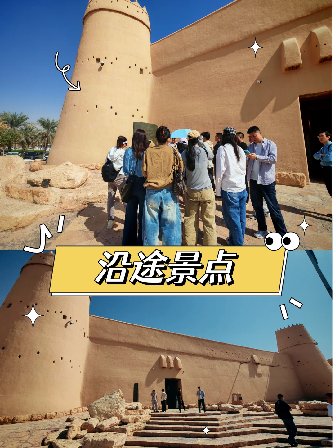 中东建材人必看！2025沙特利雅得建材展回顾｜