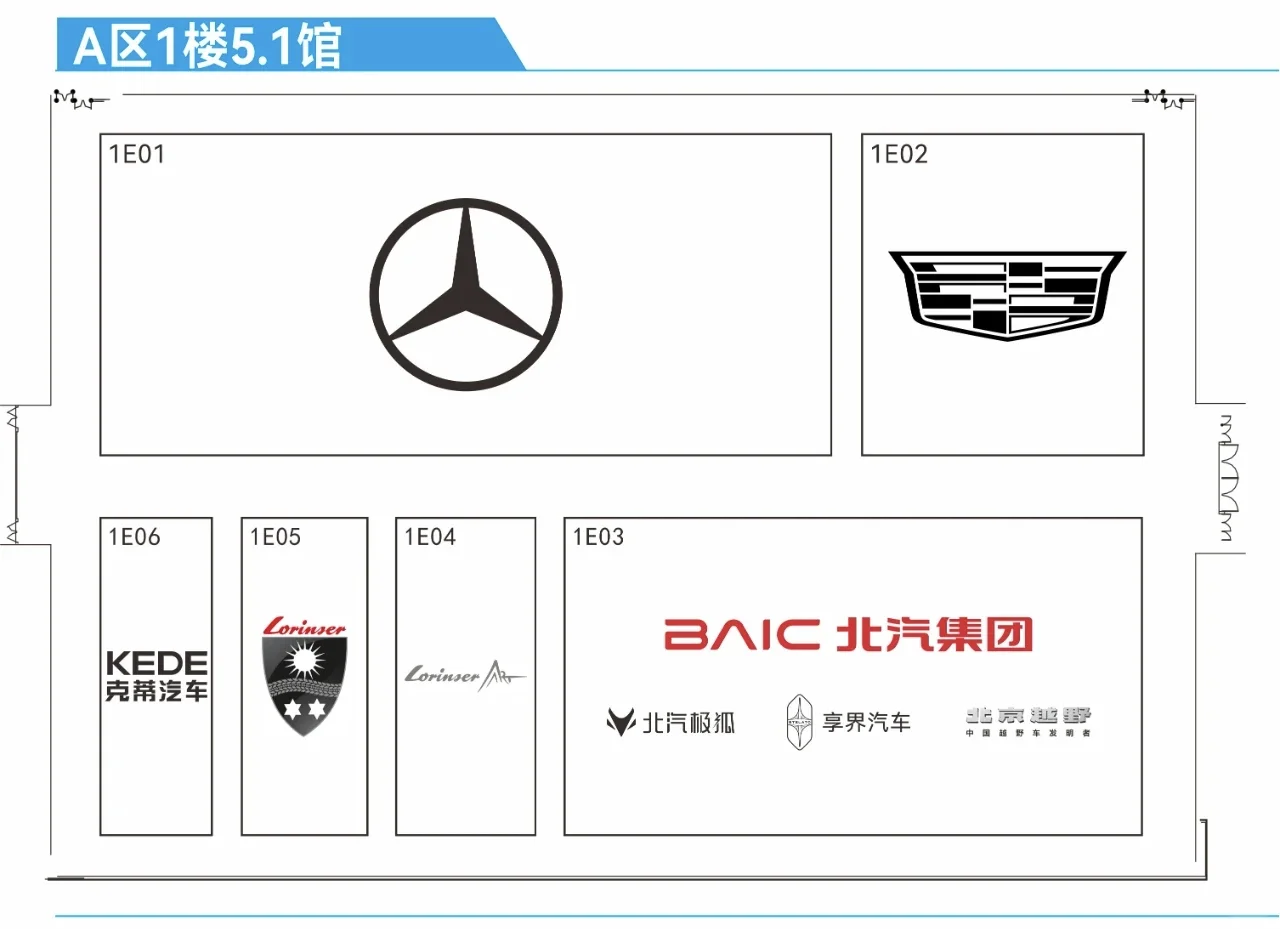 2025广州国际车展官方展位图-逛展不迷路