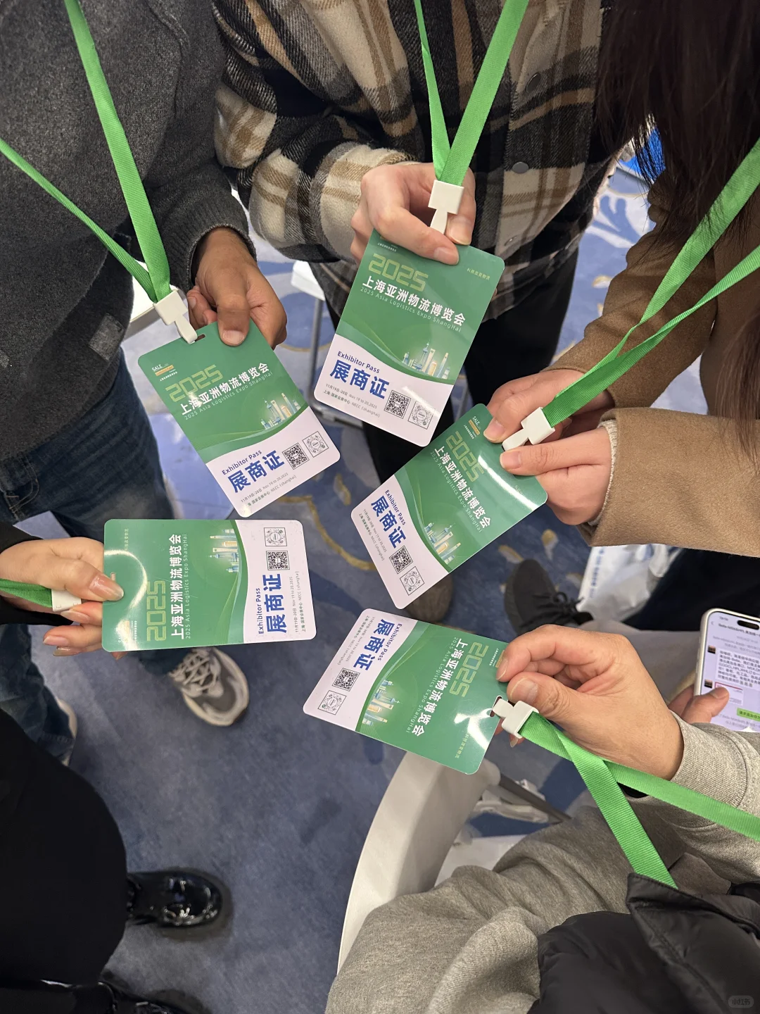 亚洲物流博览会last day