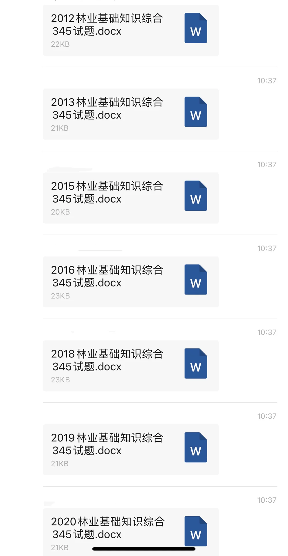 考研林业资料这些就够用…