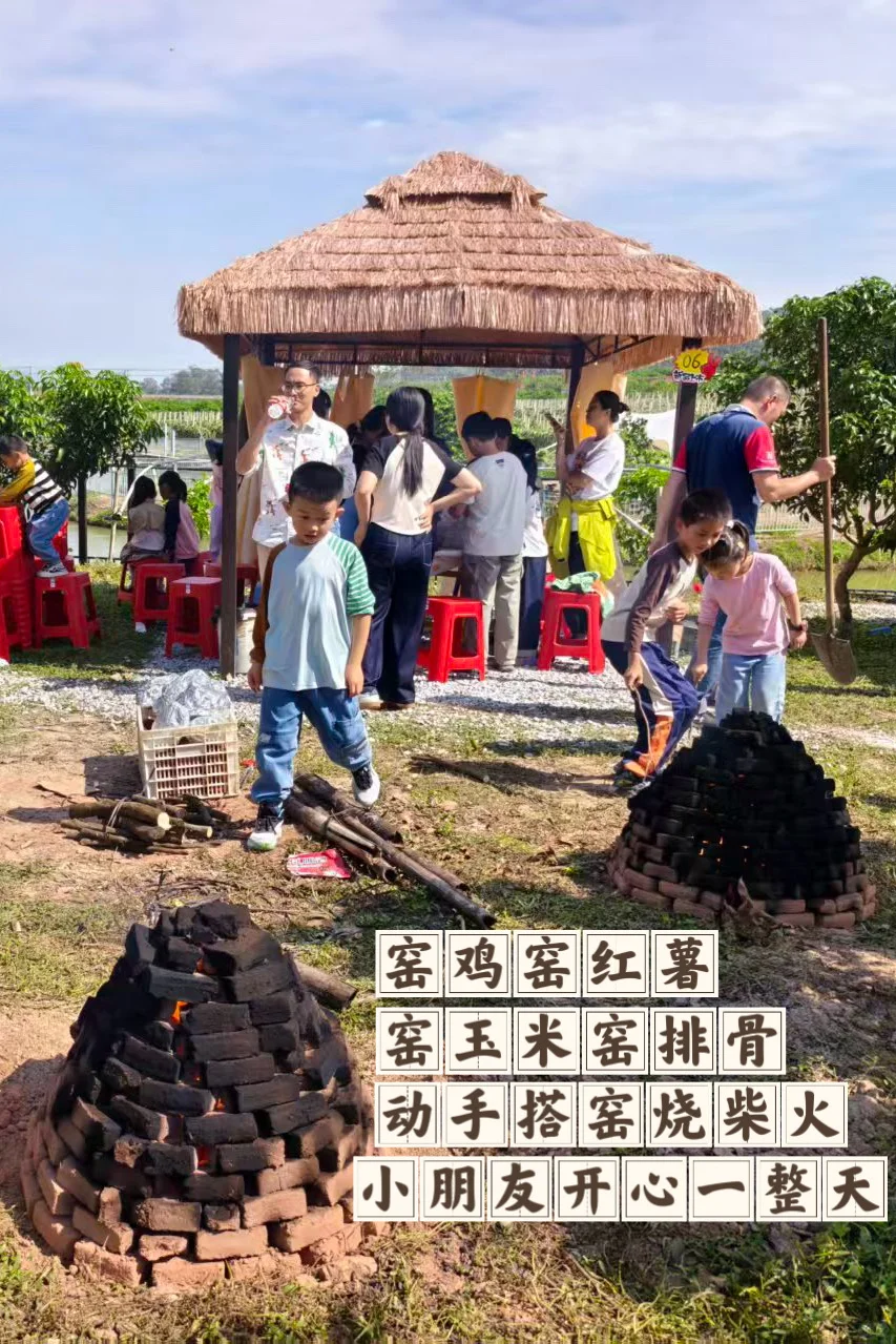 南宁团建圣地|一站式田园轰趴!