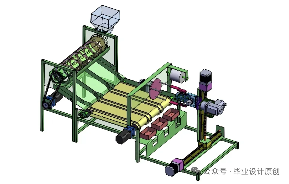 杨梅分拣包装机的结构设计   SW+说明书+CAD